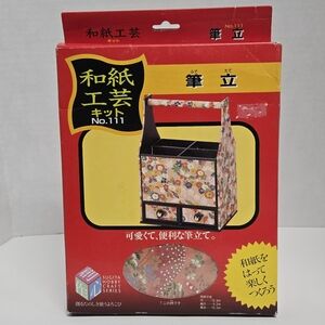 Sugita Traditional Craft Series Brush Holder Kit Item No. 111